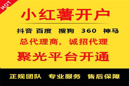 案例分享：SEM代运营服务公司助力企业实现业绩突破